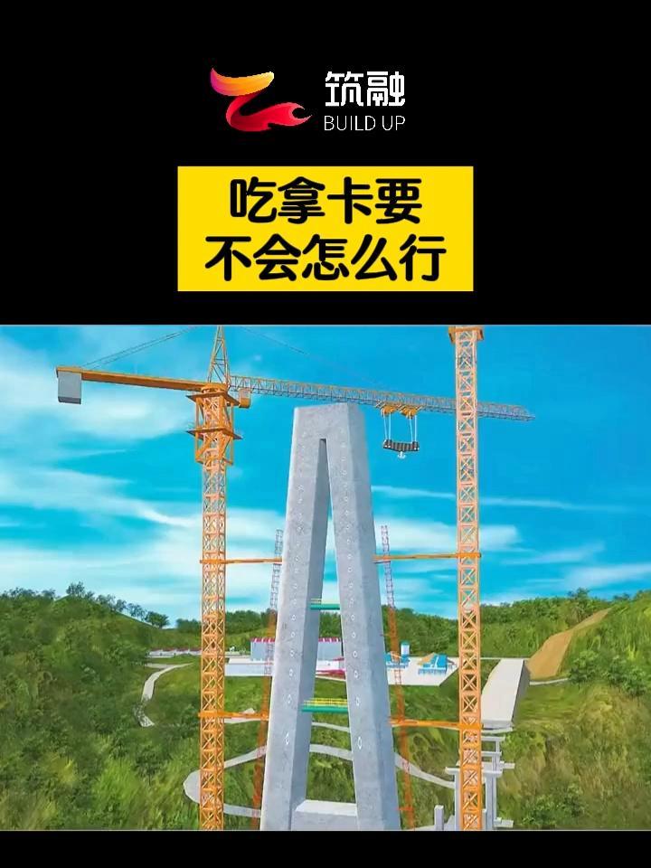 吃拿卡要,工程人必备的技能,不会怎么行?