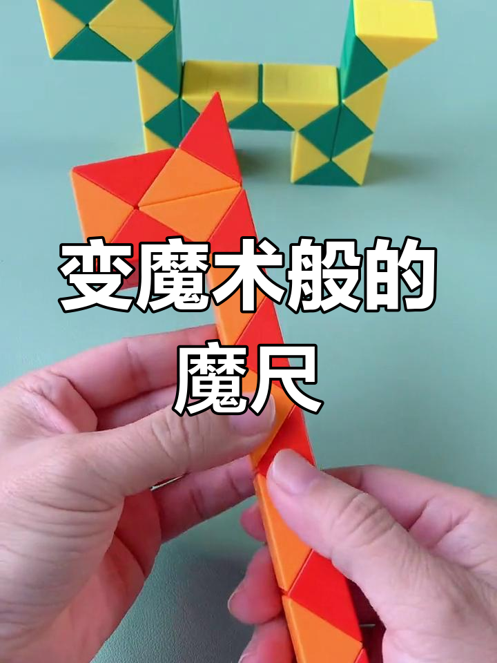 魔尺变小狗,每天都有新惊喜