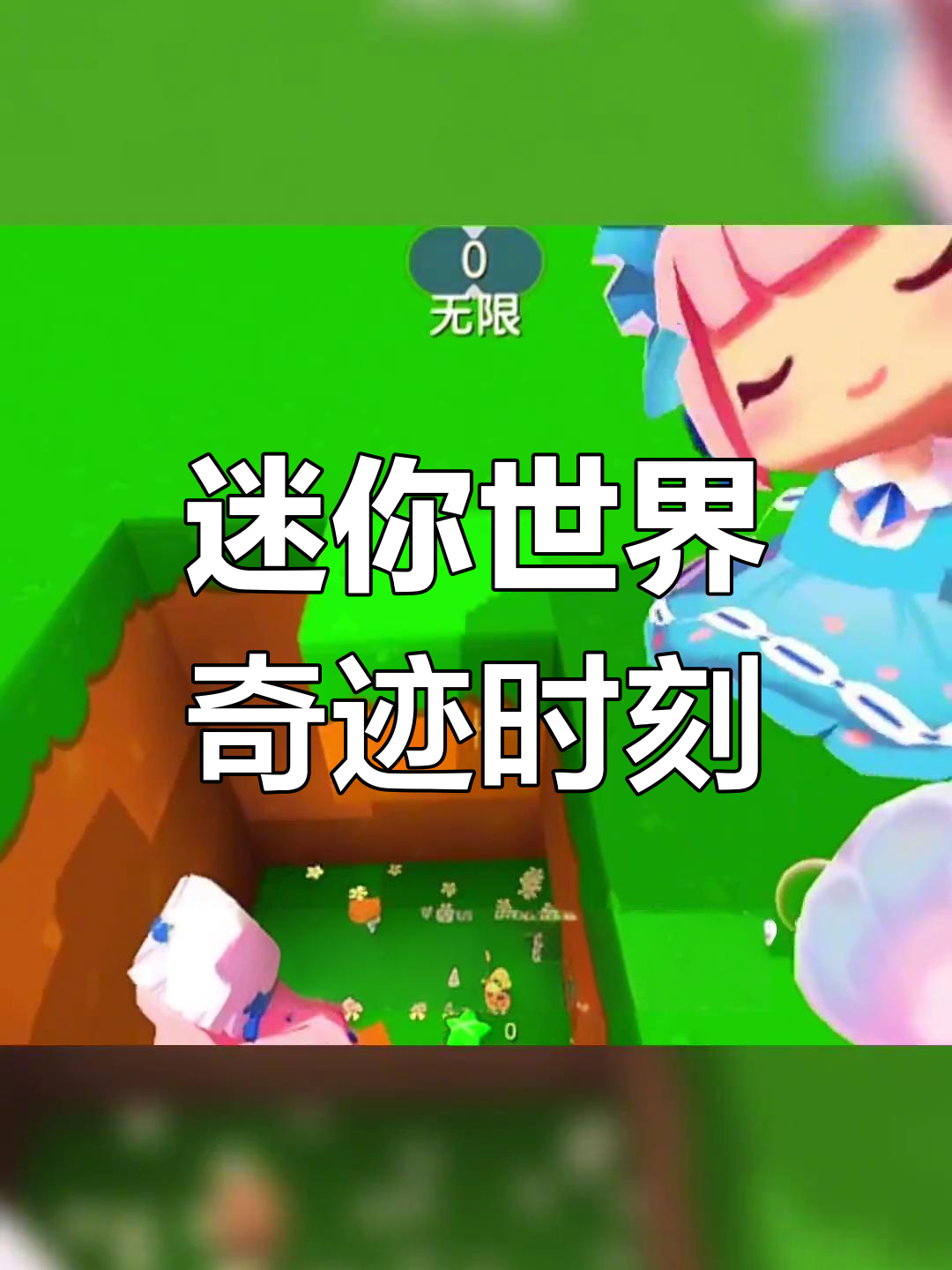 召唤梦鸽的神奇步骤