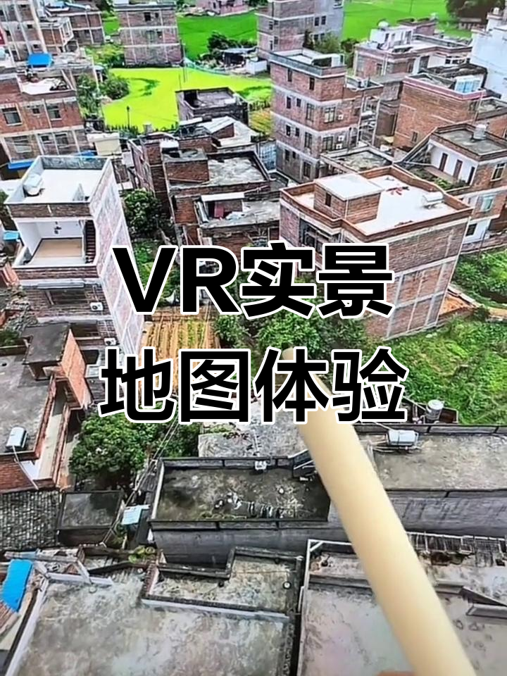 3D地图电子版 清晰图片