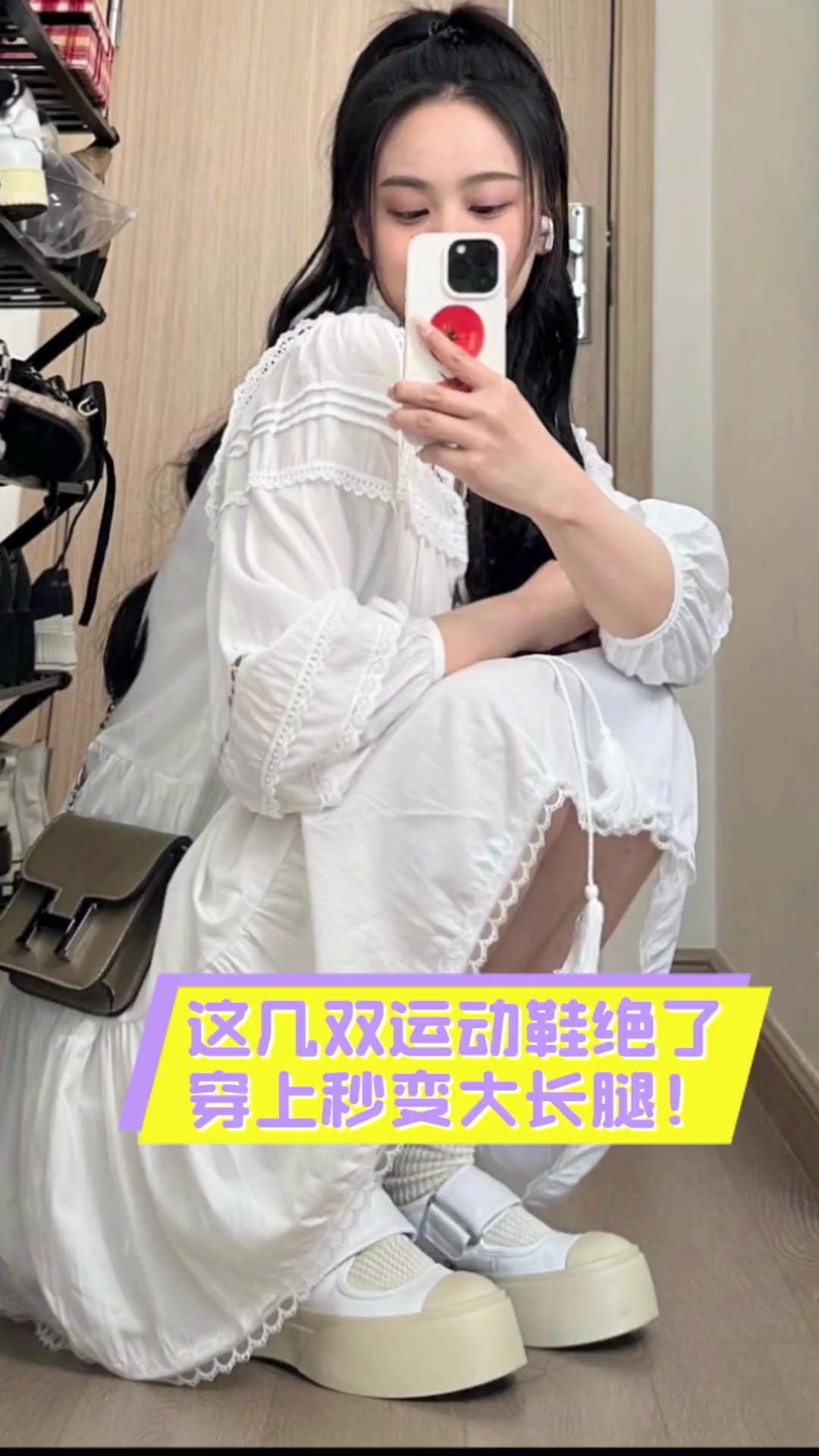 这几双运动鞋绝了,穿上秒变大长腿!