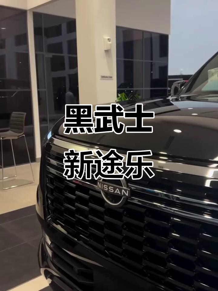 百万气场黑武士途乐,霸气登场!