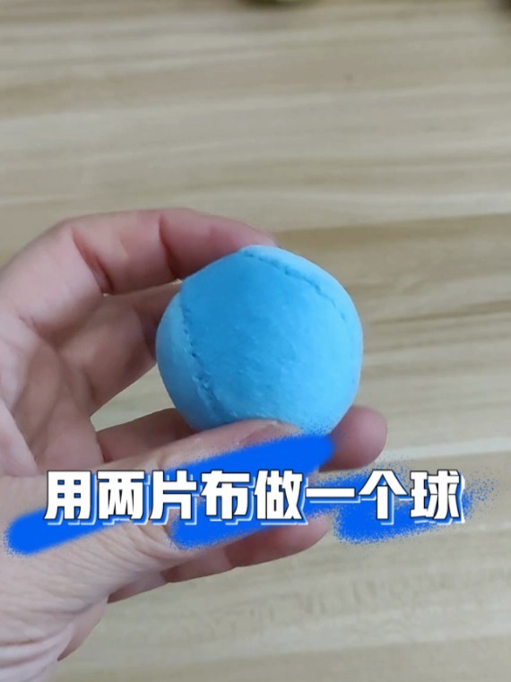 怎样用两片布做一个球附纸样