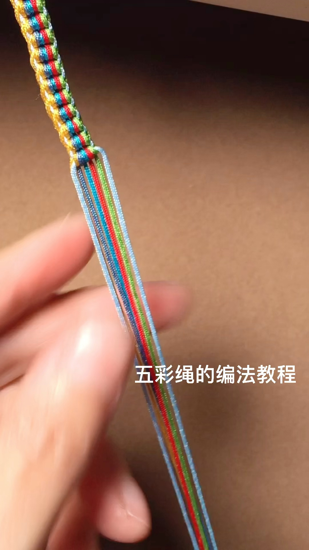 手工编绳设计教程,五彩绳,彩虹绳编法教程-度小视