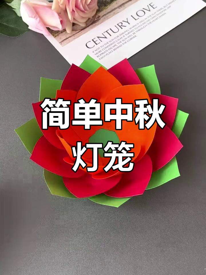 小花灯制作方法图片