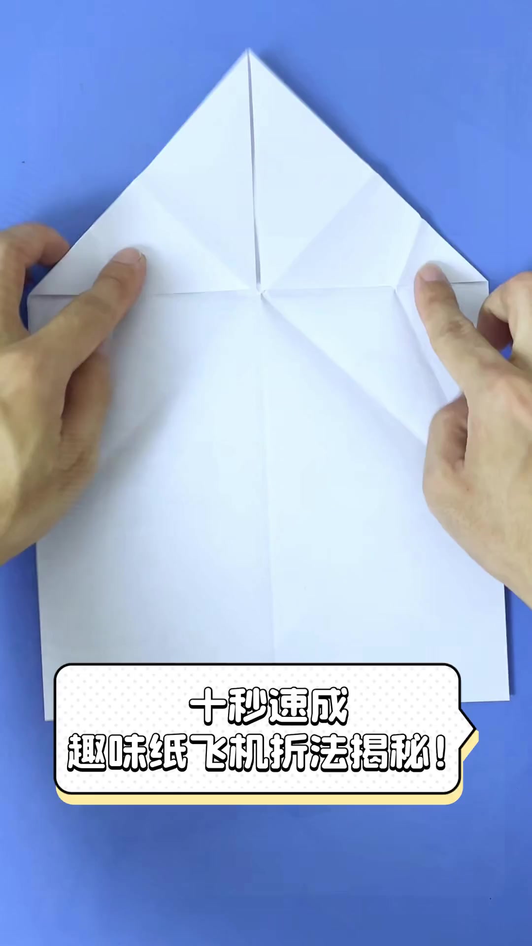 用白纸怎么做电话机简单(用纸怎么折电话机视频)