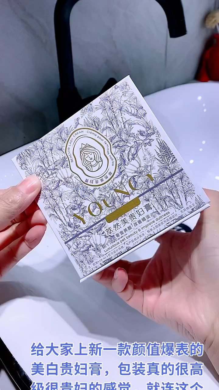 云锦熙萃然美贵妇膏规格30g功效提升肌理透亮亮肤扛把子熊果苷