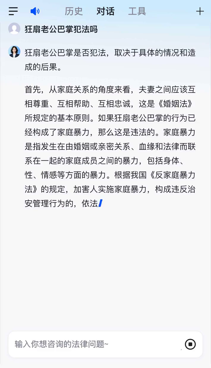 妻子狂扇丈夫耳光图片