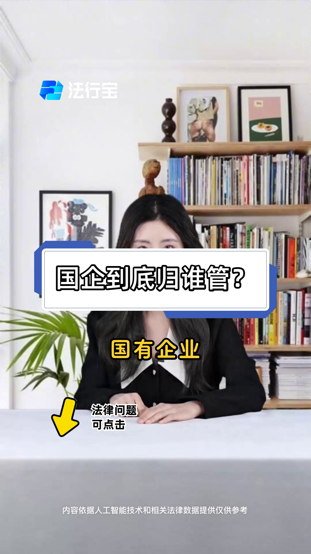 头条是国企吗知乎(头条是国企吗知乎怎么样)