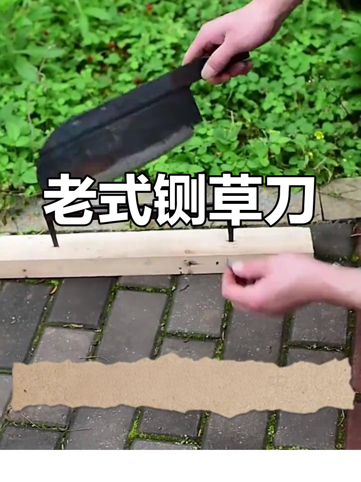 锰钢铡草刀,轻松切割猪草
