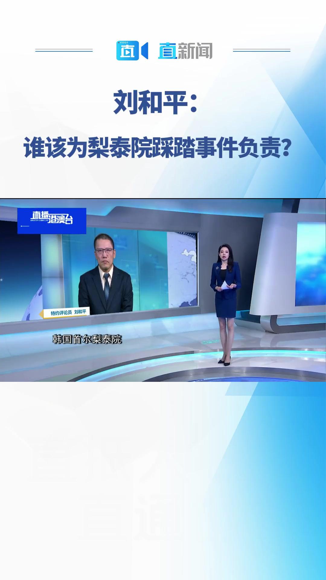 直新闻特约评论员刘和平认为,或许由于这一活动并没有策划方和主办