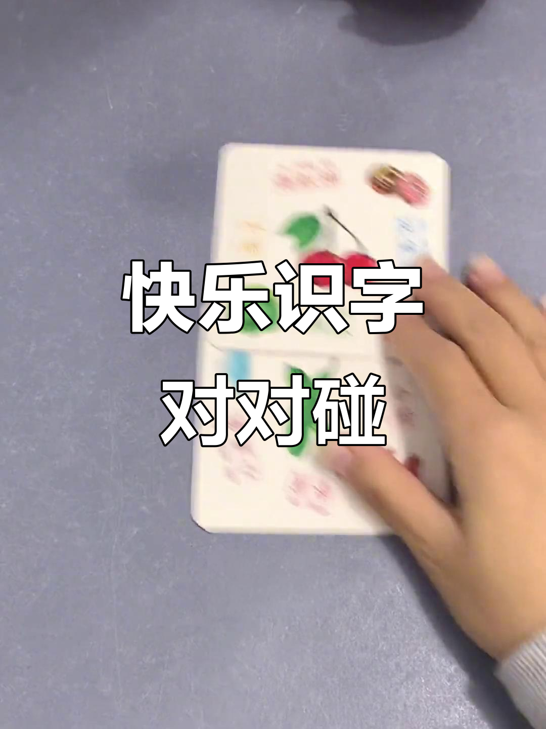 扫一扫识字=扫一扫识字在线查百度