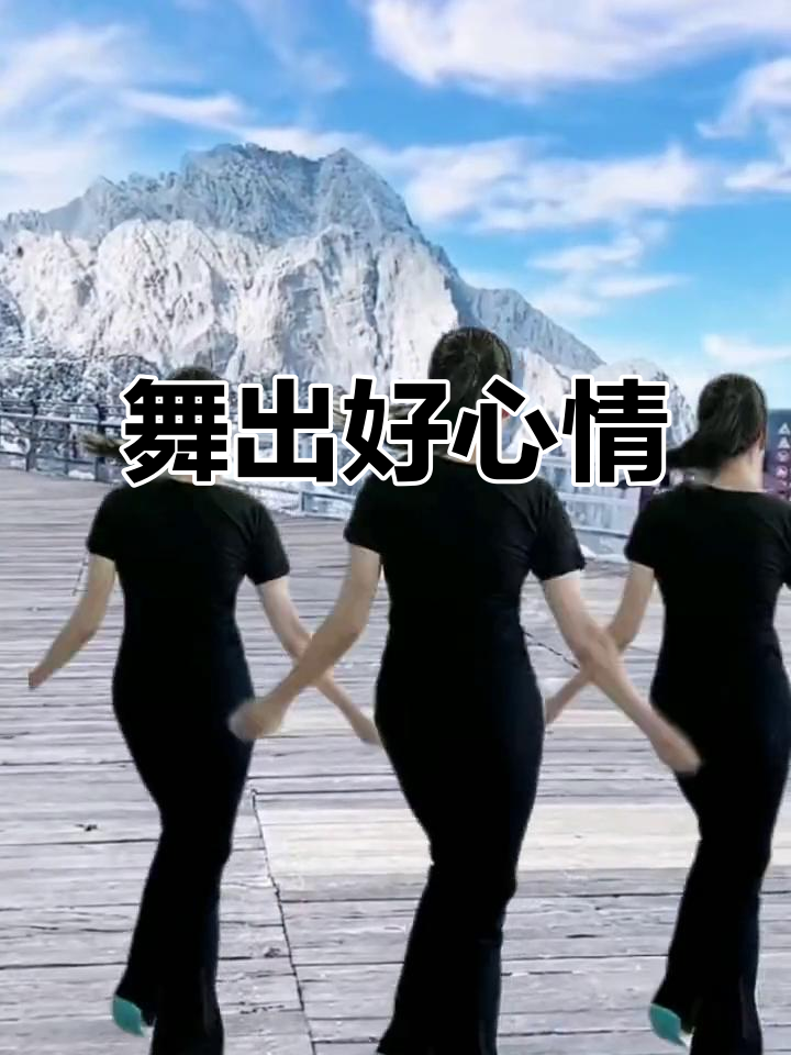 有趣抖音舞=抖音搞怪舞蹈