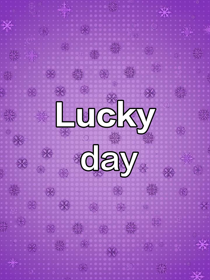 幸运日!今天好运连连,事事顺心