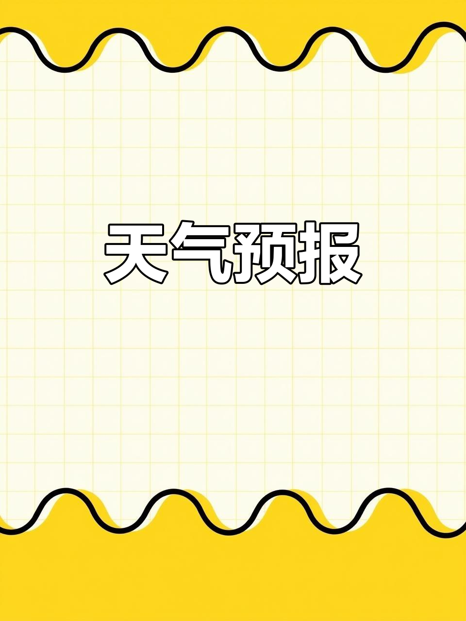 南宁兴宁天气