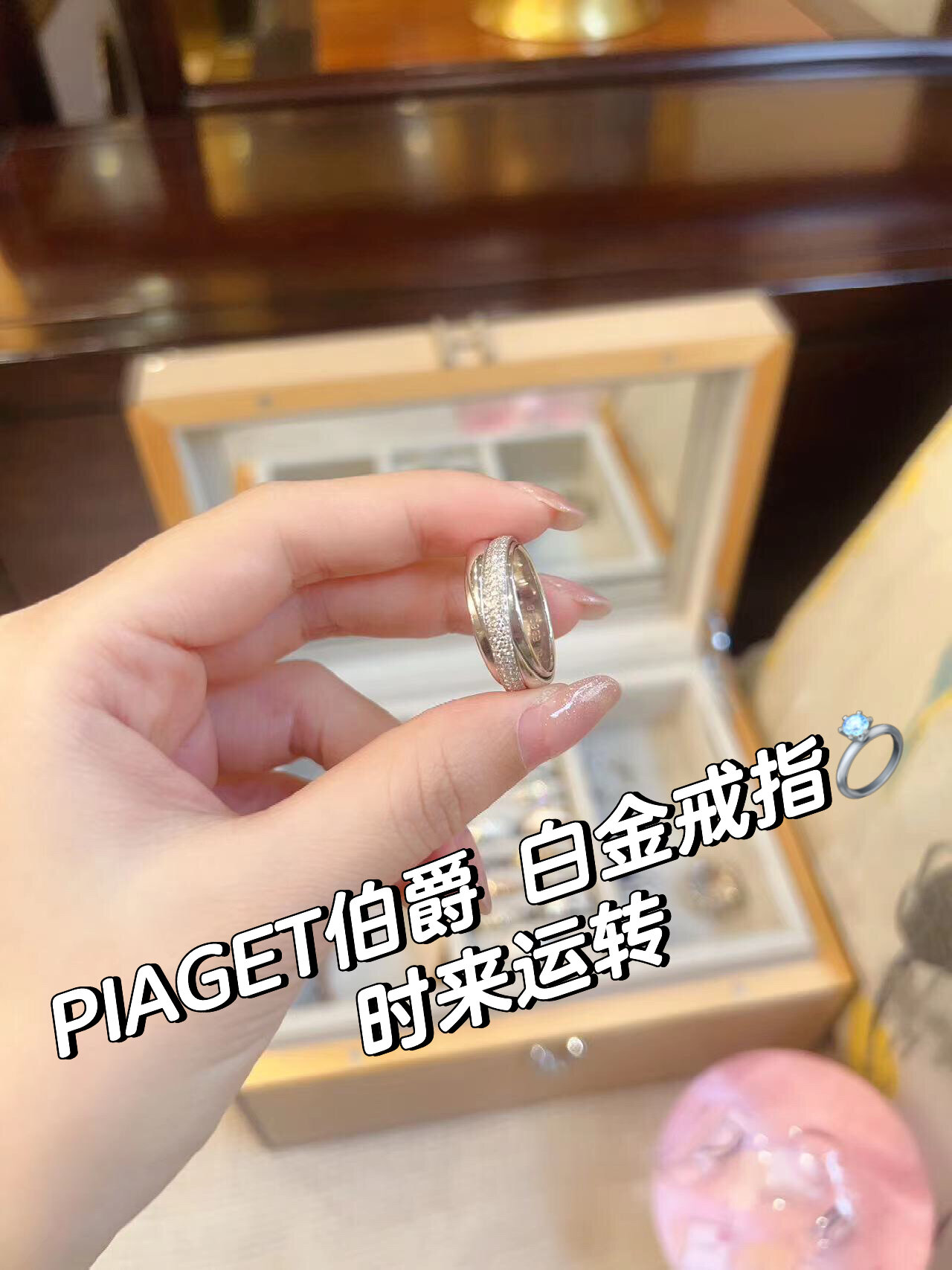 piaget2000戒指价位图片