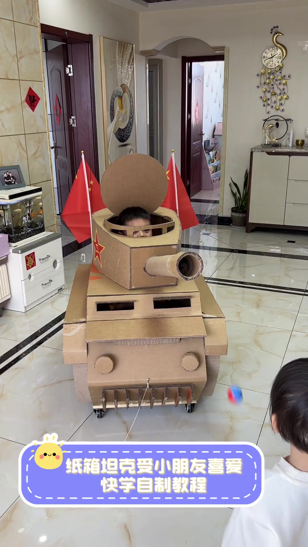 纸箱坦克受小朋友喜爱,快学自制教程