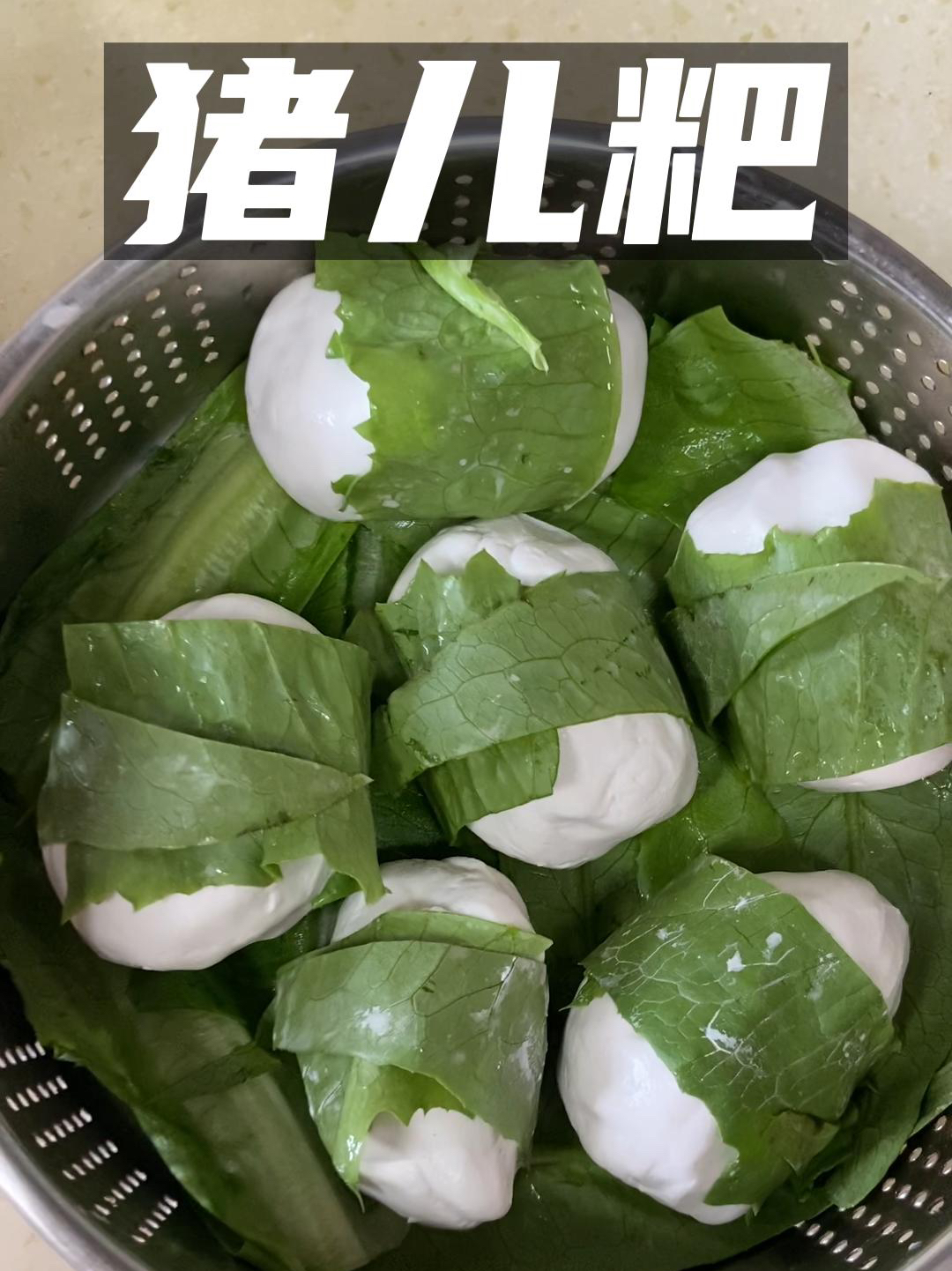 四川美食-猪儿粑|在家做原来这么简单!