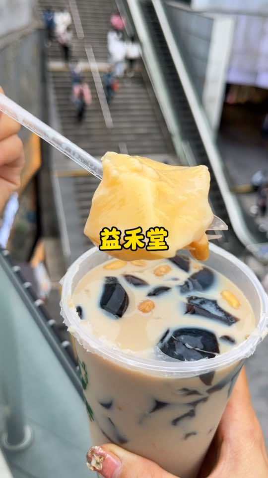 益禾堂益杯撒哈拉图片