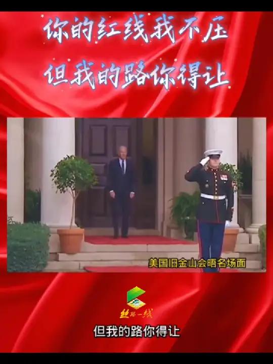 大国外交博弈 大国外交最前线 中美博弈 红旗轿车名场面