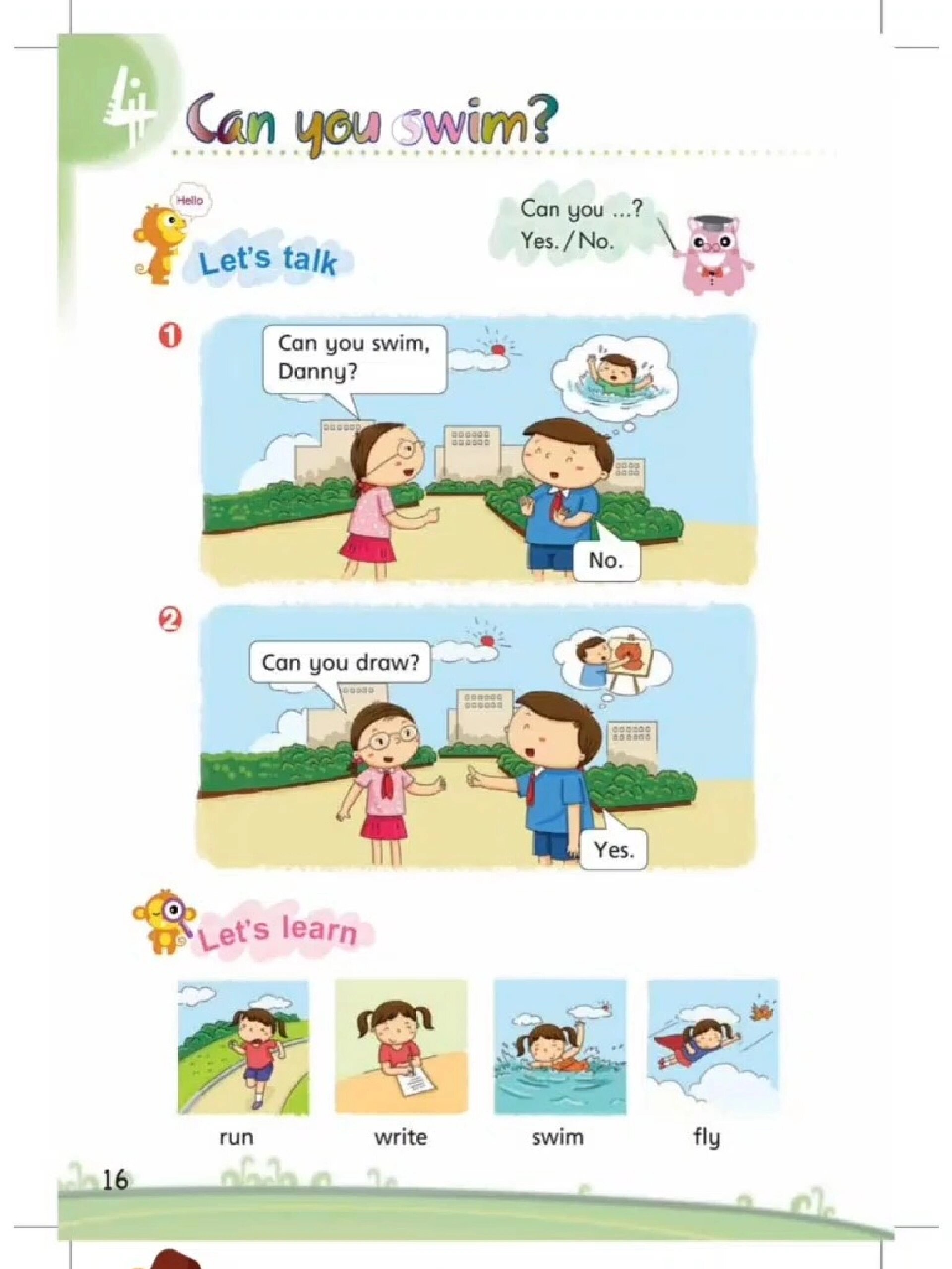 牛津版一二年级英语!本地考点,精准适配的简单介绍 牛津版一二年级英语!本地考点,精准适配的简单介绍