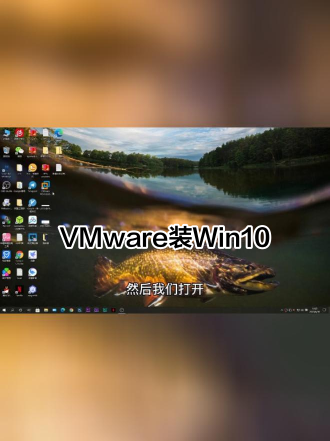 关于VMwareWorkstation里创建Windows10虚拟机的图文的信息