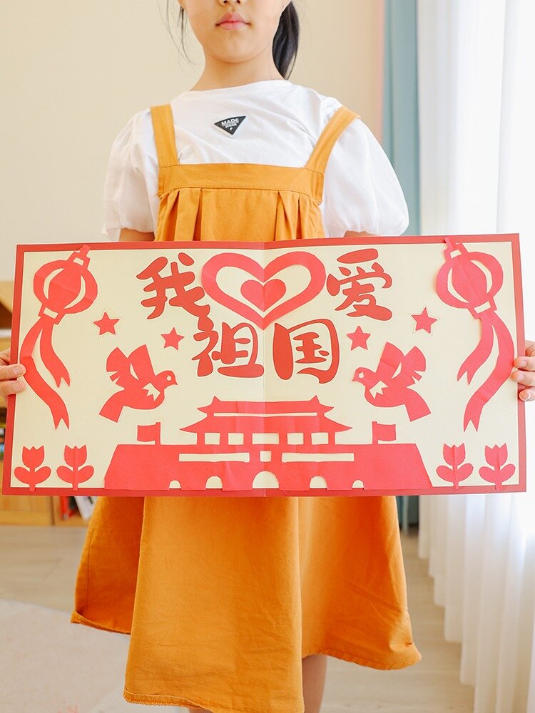 超大尺寸设计的国庆节主题剪纸贴画