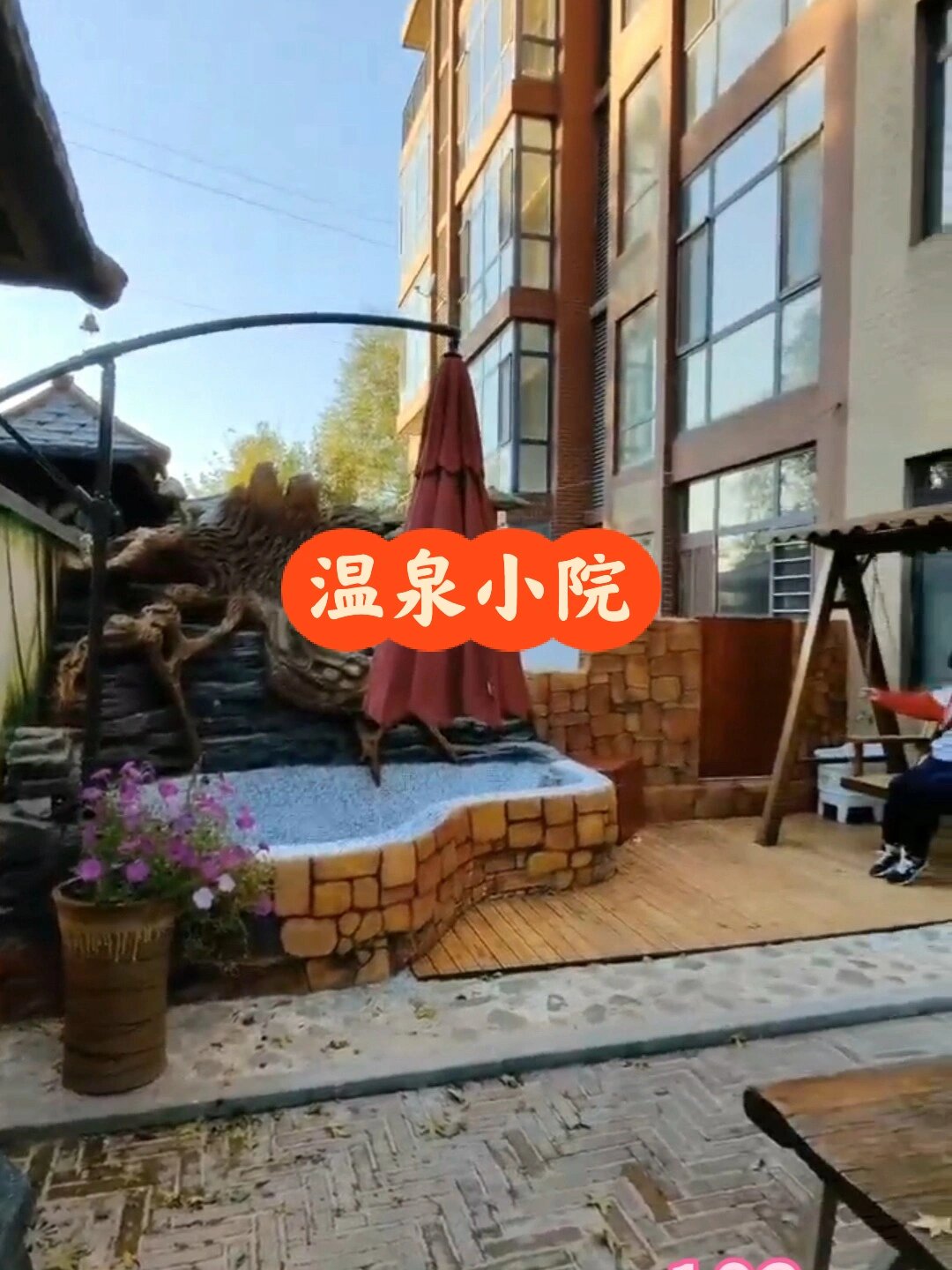 汝州温泉小镇民宿图片