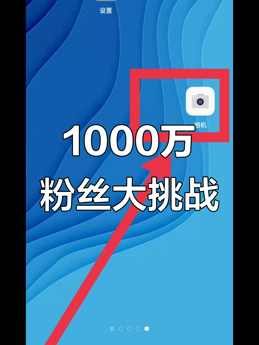 抖音粉丝达到1000有什么好处的简单介绍