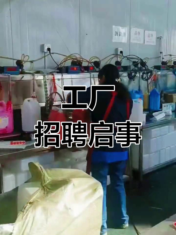 普宁找兼职在哪找