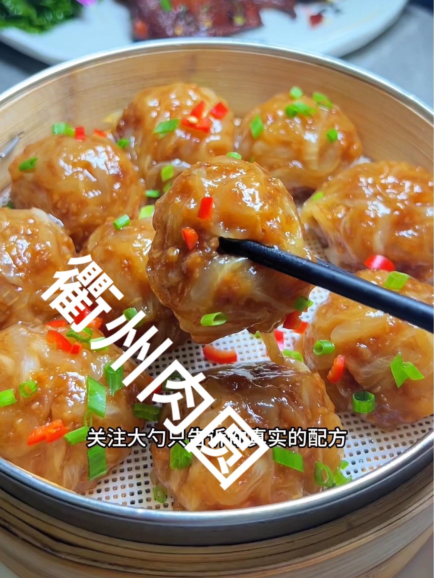 这个肉圆是我吃过最好吃的肉圆,跟抖音学做菜 衢州美食 衢州肉圆-度小