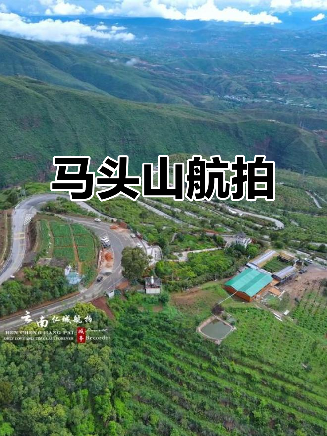 元谋马头山航拍:壮丽风景尽收眼底
