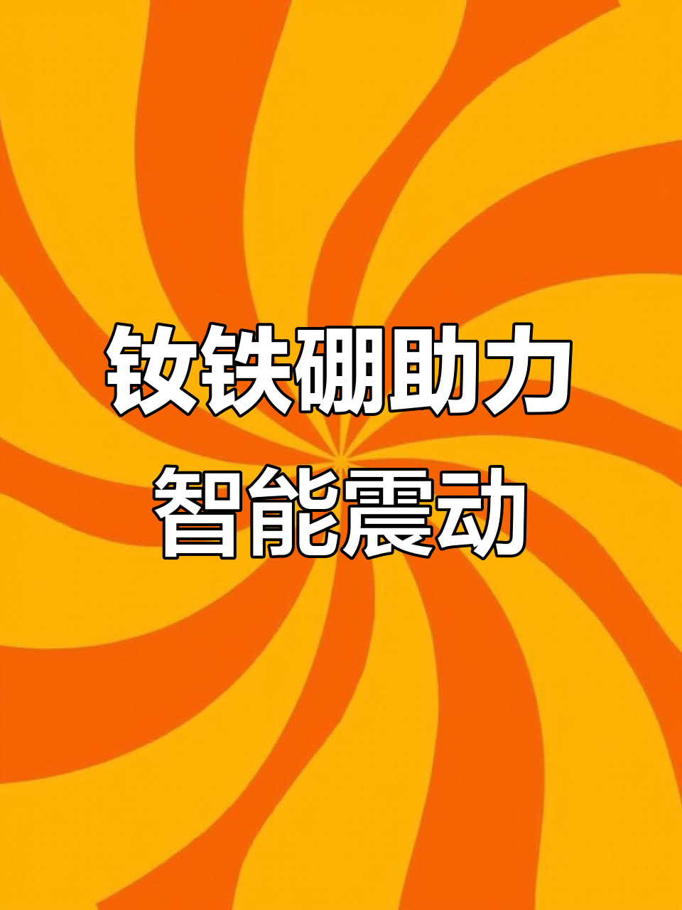 简单

好用的磁力引擎_磁力引擎最好（2020年好用的磁力引擎）
