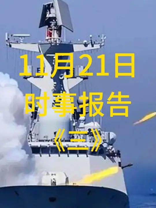 国际热点时事(国际热点时事新闻)