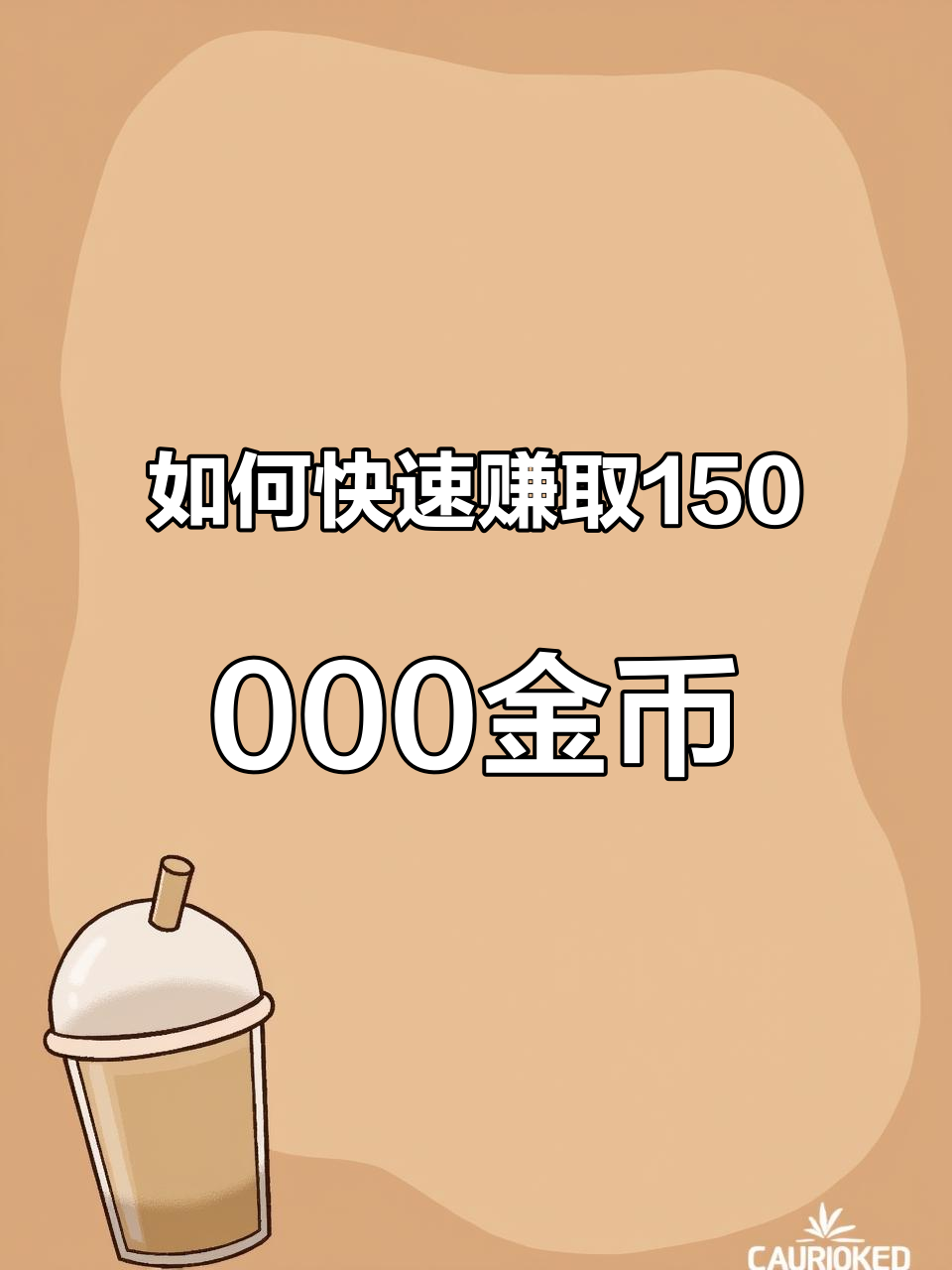 抖音极速版赚钱是真的能提现吗(抖音极速版赚钱是真的能提现吗安全吗)
