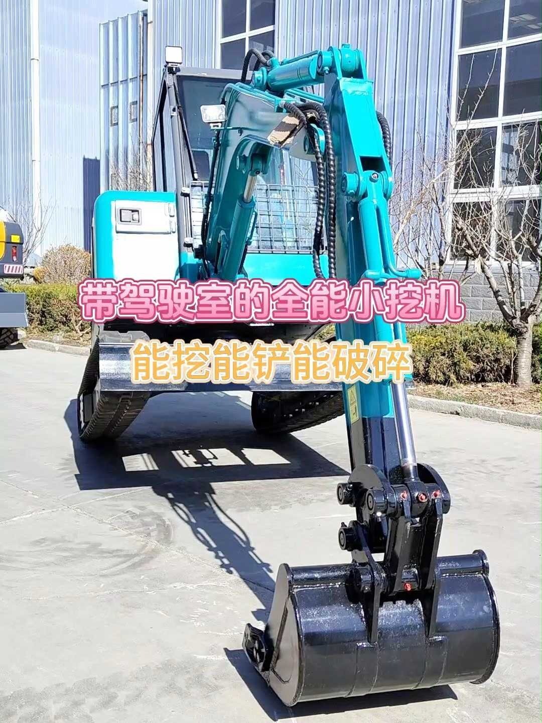 带驾驶室的小挖机你见过吗?
