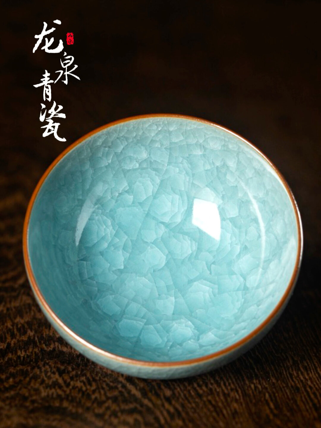 冰裂纹,如花绽放的开片瓷器