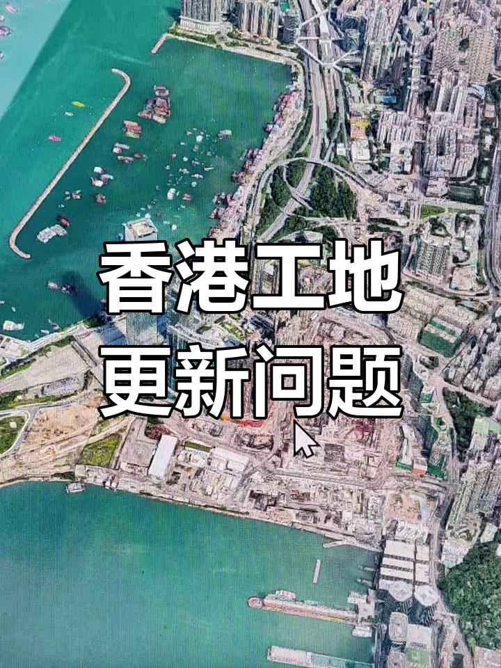 谷歌香港图片