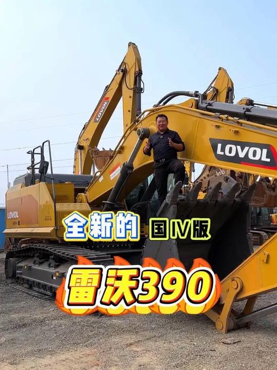 全新,国四,雷沃390 挖掘机 雷沃挖掘机 挖机 钩机 工程机械