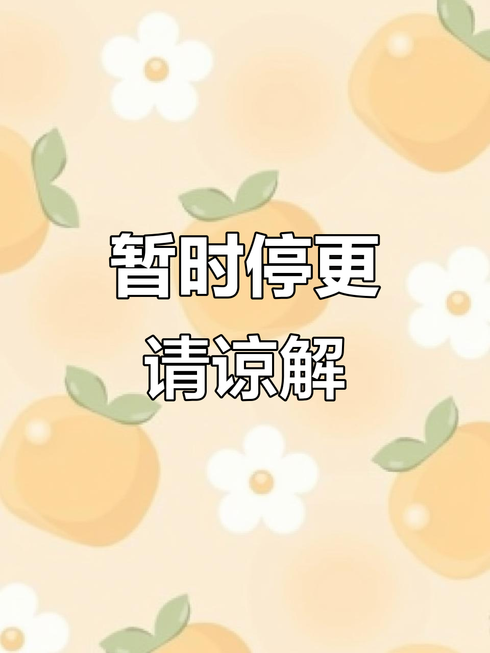 暂停的拼音(暂停的拼音怎么写)