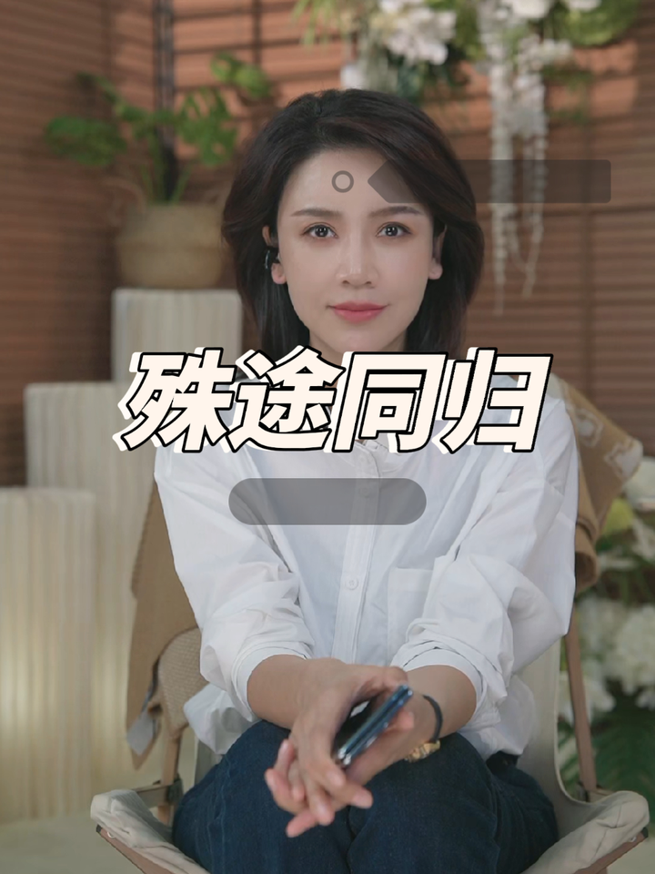 今日得缘送别,未来后会有期,我们终将殊途同归!