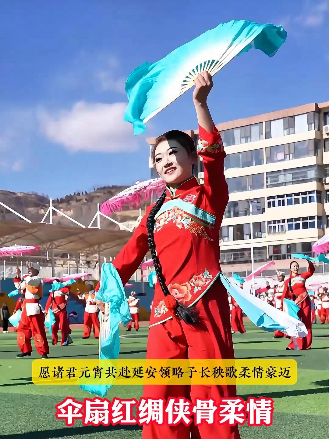 愿诸君元宵共赴延安领略子长秧歌柔情豪迈 男子,如 郭靖 般英勇豪迈