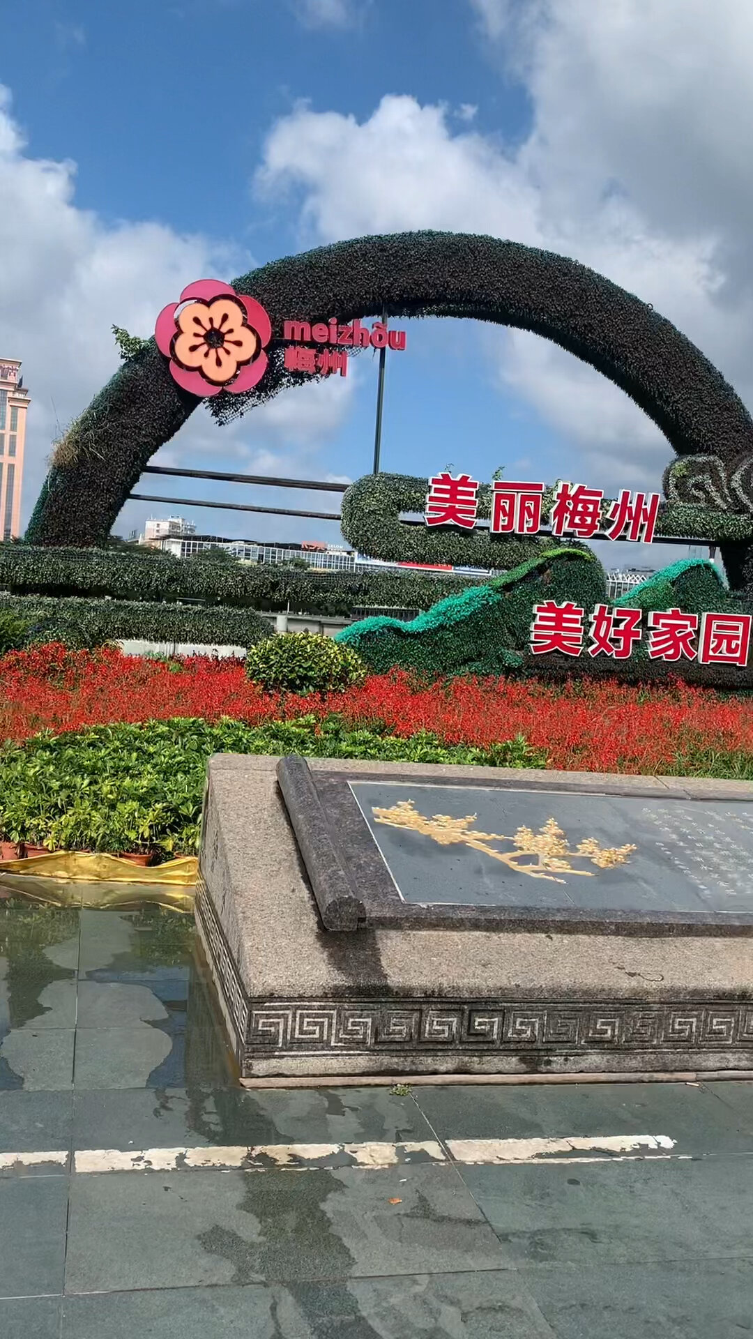 梅州亲水公园