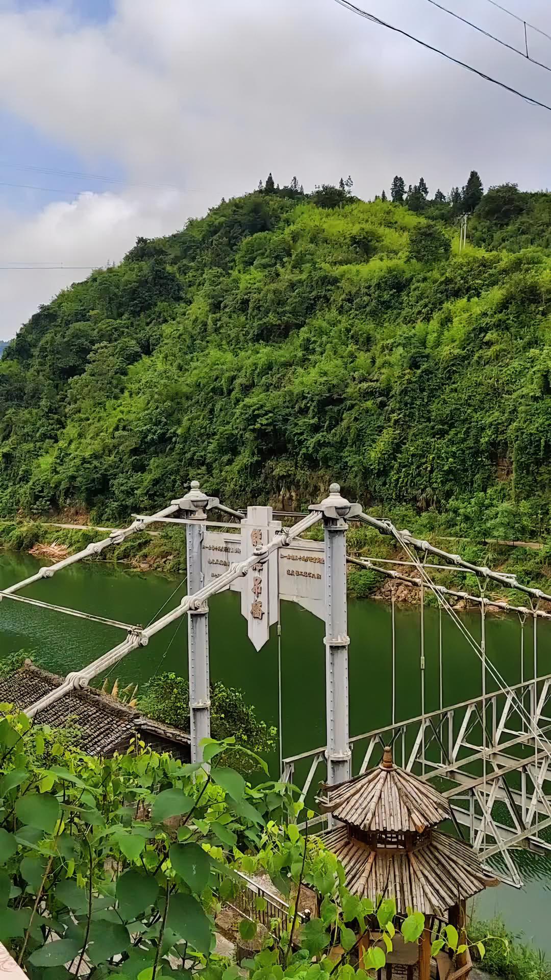 湘西泸溪县能滩吊桥,为抗战时期湘川公路要塞和必经之地,日军多次派