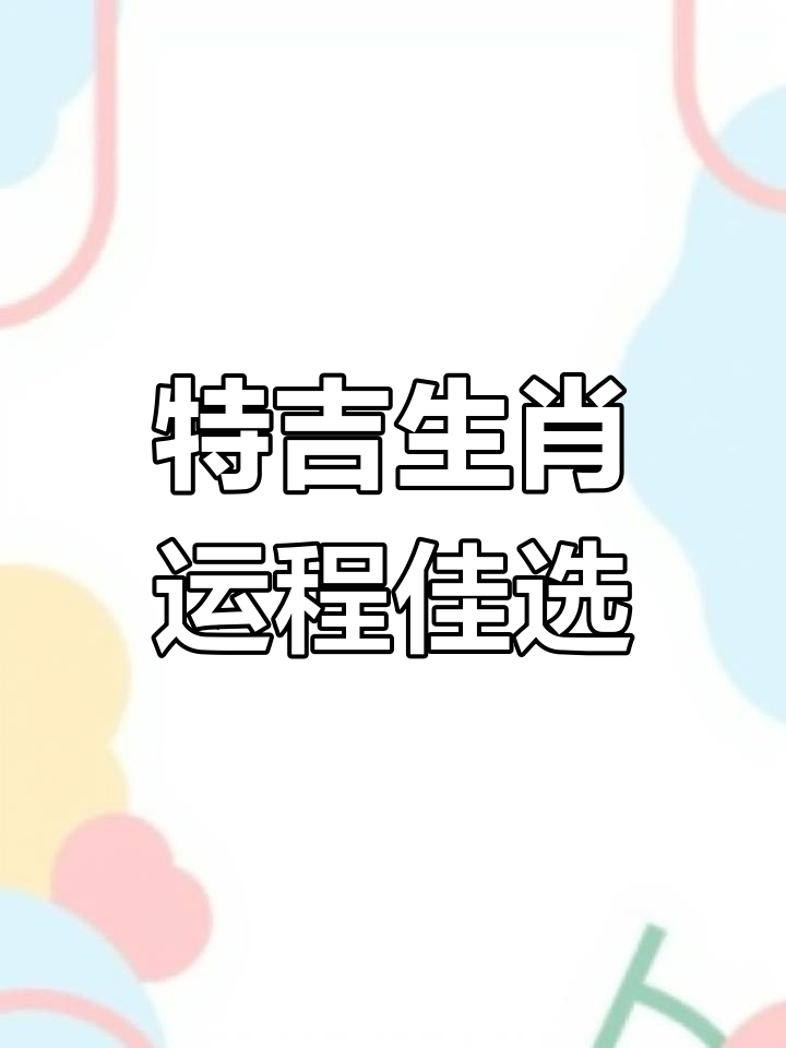 生肖鸡在猴年运势(鸡年猴时出生的命运)
