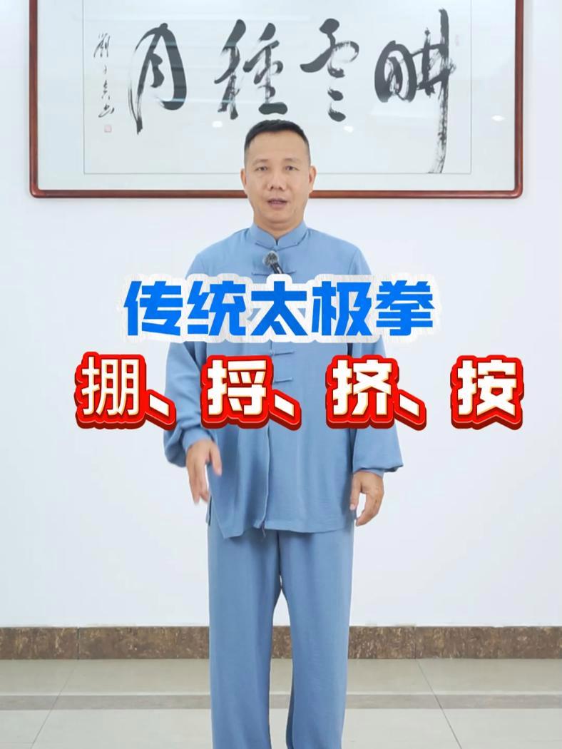 太极养生舞第一套教学(太极拳养生舞)