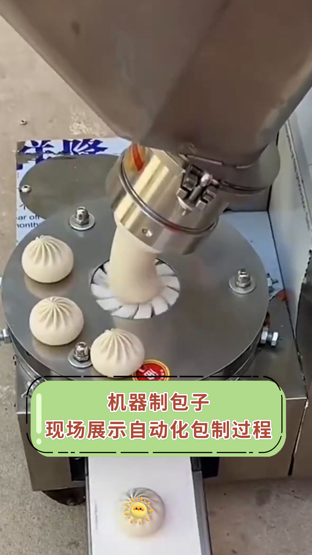 饺子机在家庭厨房中的新角色