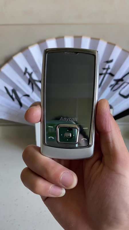 三星2007年超薄手机图片