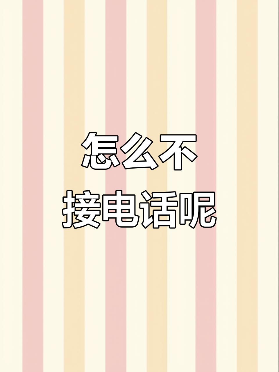 为什么打电话打不出去也打不进来为什么在线