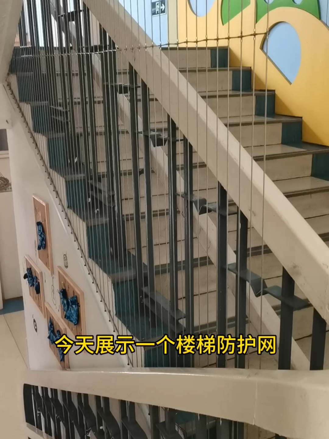 幼儿园楼梯隐形防护网推荐!